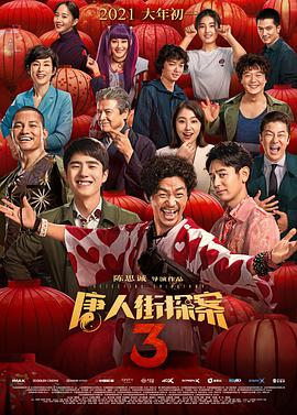 亚洲日本aⅴ片在线观看香蕉